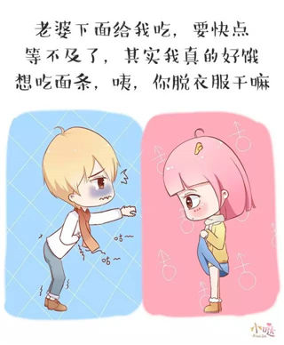 让人湿的污段子