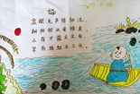 古诗配画图片大全_古诗小池