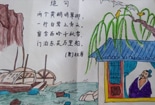 最新古诗配画作品欣赏_古诗绝句