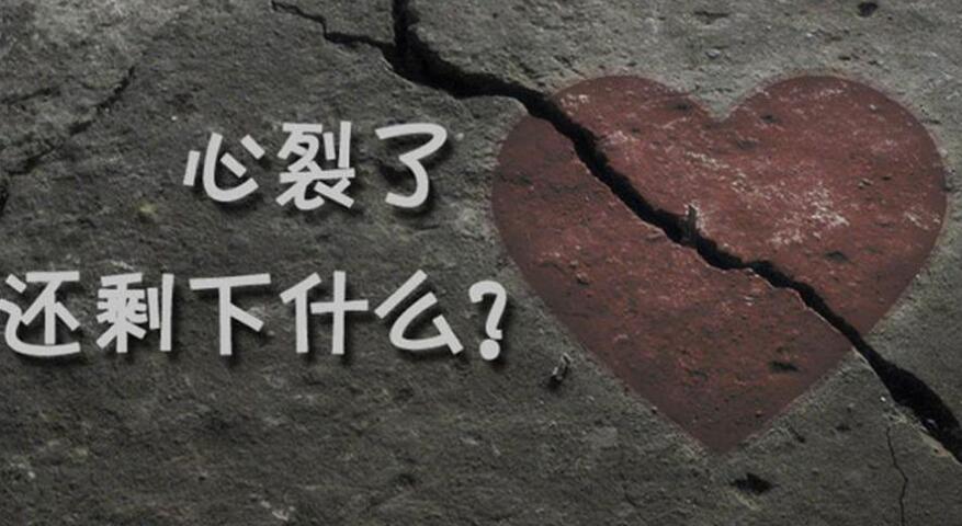 2019年最新伤感句子 句句戳痛内心深处的你