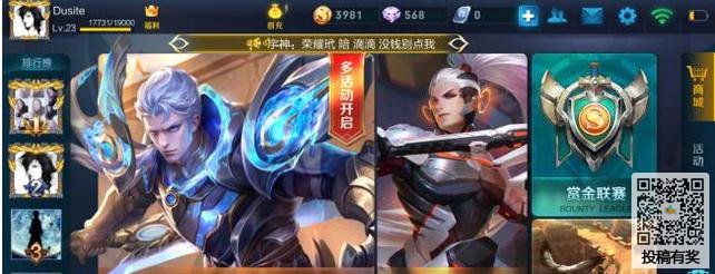 王者荣耀怎样显示恋人关系