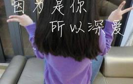 中国风qq分组